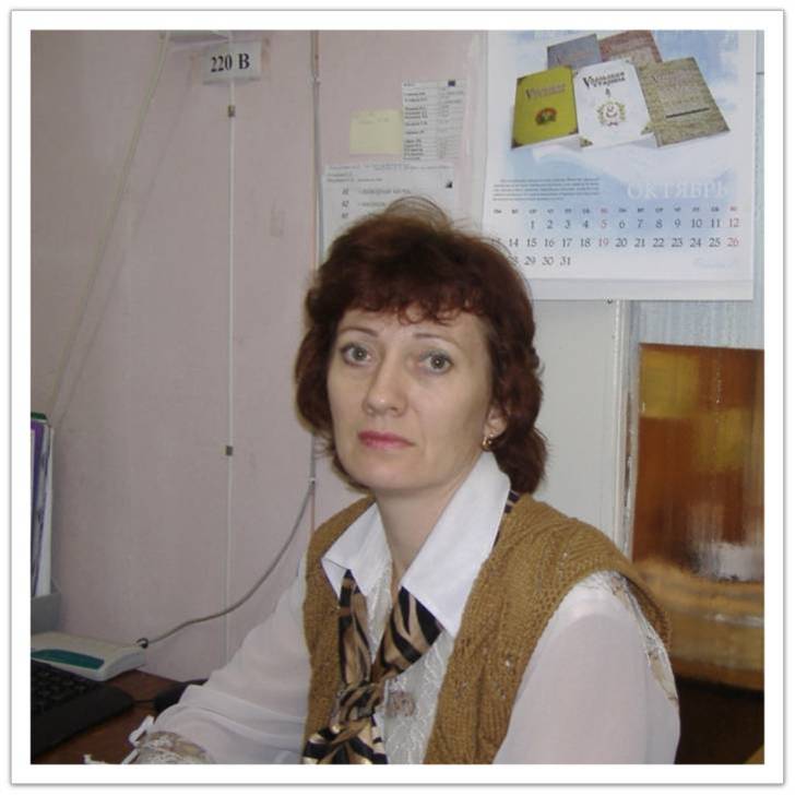 Алтуфьева Ольга Александровна